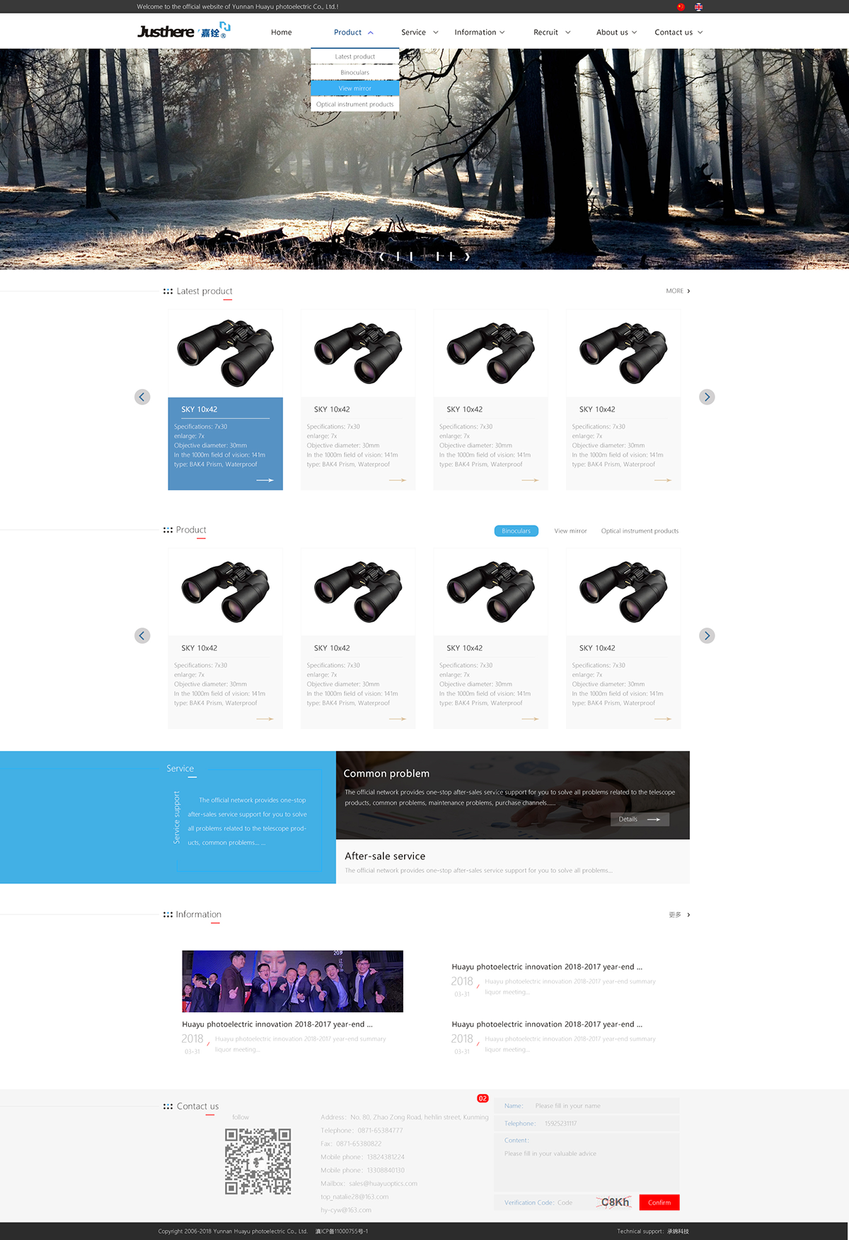 華宇光電,昆明網(wǎng)站建設(shè)，昆明網(wǎng)站設(shè)計(jì)，昆明網(wǎng)站制作