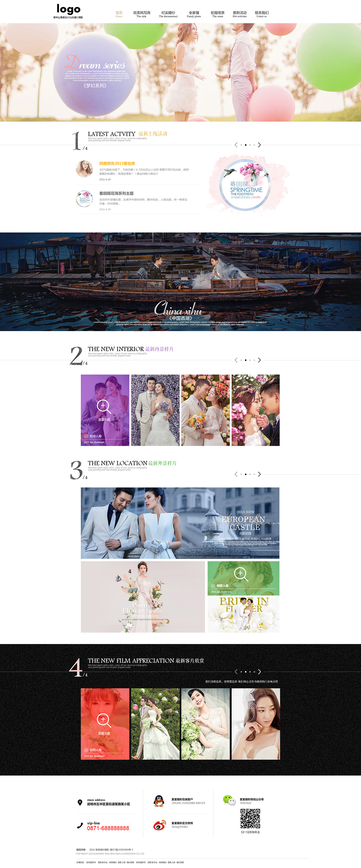 昆明網(wǎng)站建設(shè)|云南網(wǎng)站建設(shè)|昆明網(wǎng)站設(shè)計|昆明網(wǎng)站制作|云南網(wǎng)站制作|云南網(wǎng)站設(shè)計|承錦科技