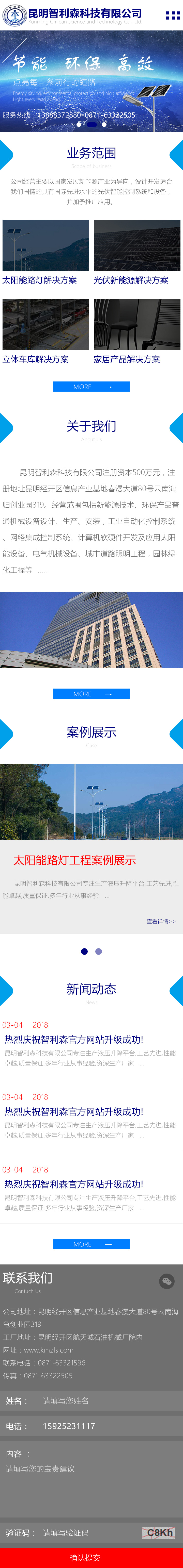 昆明網(wǎng)站建設(shè)|云南網(wǎng)站建設(shè)|昆明網(wǎng)站設(shè)計(jì)|昆明網(wǎng)站制作|云南網(wǎng)站制作|云南網(wǎng)站設(shè)計(jì)|承錦科技