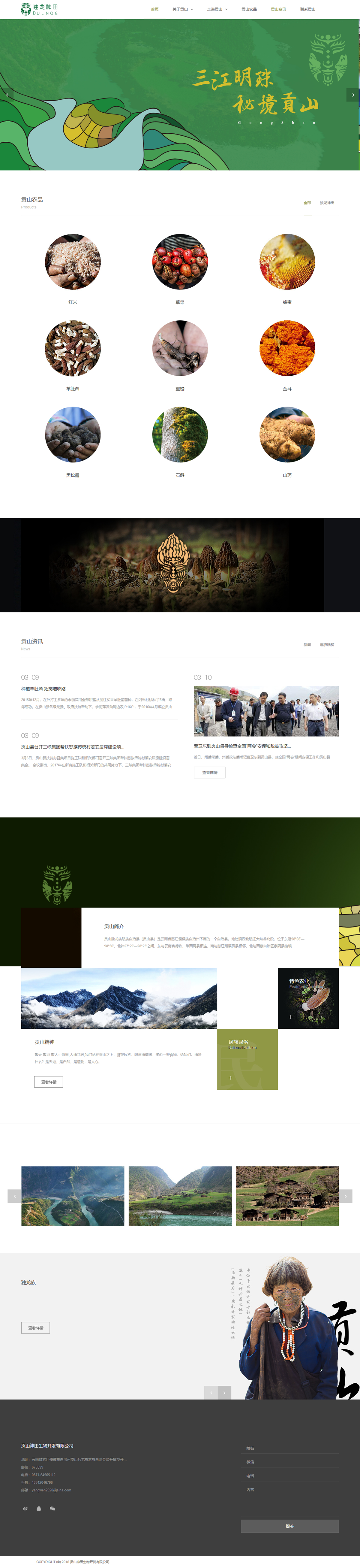 昆明網(wǎng)站建設|云南網(wǎng)站建設|昆明網(wǎng)站設計|昆明網(wǎng)站制作|云南網(wǎng)站制作|云南網(wǎng)站設計|承錦科技