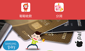 昆明網(wǎng)站建設(shè)|云南網(wǎng)站建設(shè)|昆明網(wǎng)站設(shè)計|聰聰收款A(yù)PP,昆明網(wǎng)站建設(shè),云南網(wǎng)站建設(shè),昆明網(wǎng)站設(shè)計,云南網(wǎng)站設(shè)計,昆明網(wǎng)站制作,云南網(wǎng)站制作,商城網(wǎng)站建設(shè),政府網(wǎng)站建設(shè),集團網(wǎng)站建設(shè),電商平臺建設(shè),高端網(wǎng)站建設(shè),微網(wǎng)站建設(shè)