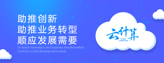 昆明網(wǎng)站建設(shè)|云南網(wǎng)站建設(shè)|昆明網(wǎng)站設(shè)計(jì)|昆明網(wǎng)站制作|云南網(wǎng)站制作|云南網(wǎng)站設(shè)計(jì)|承錦科技