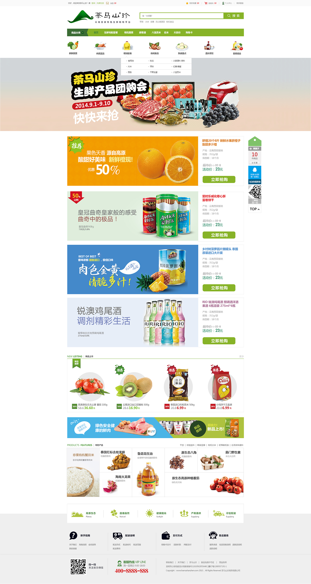 昆明網(wǎng)站建設|云南網(wǎng)站建設|昆明網(wǎng)站設計|昆明網(wǎng)站制作|云南網(wǎng)站制作|云南網(wǎng)站設計|承錦科技