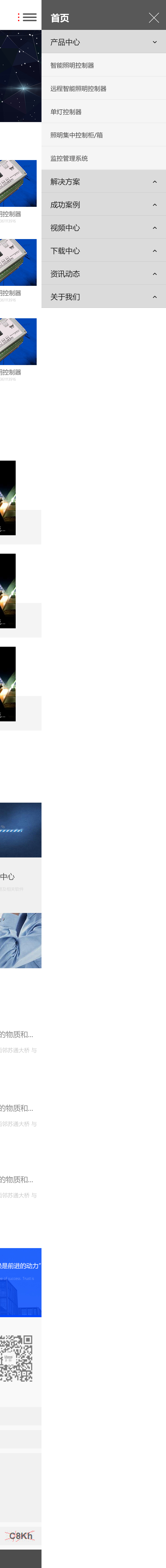 昆明網(wǎng)站建設(shè)|云南網(wǎng)站建設(shè)|昆明網(wǎng)站設(shè)計|昆明網(wǎng)站制作|云南網(wǎng)站制作|云南網(wǎng)站設(shè)計|承錦科技