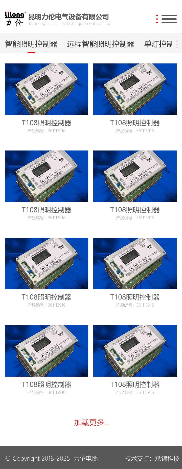 昆明網(wǎng)站建設(shè)|云南網(wǎng)站建設(shè)|昆明網(wǎng)站設(shè)計|昆明網(wǎng)站制作|云南網(wǎng)站制作|云南網(wǎng)站設(shè)計|承錦科技