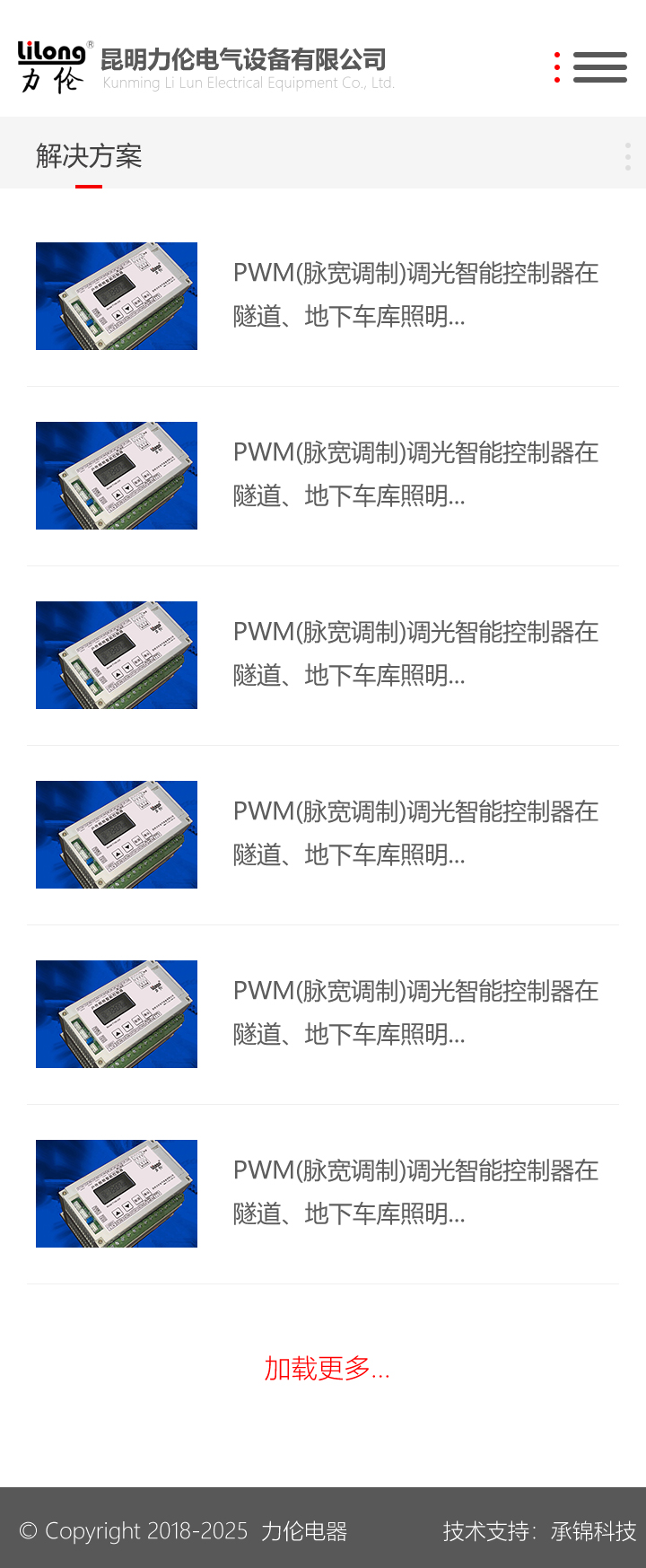 昆明網(wǎng)站建設(shè)|云南網(wǎng)站建設(shè)|昆明網(wǎng)站設(shè)計|昆明網(wǎng)站制作|云南網(wǎng)站制作|云南網(wǎng)站設(shè)計|承錦科技