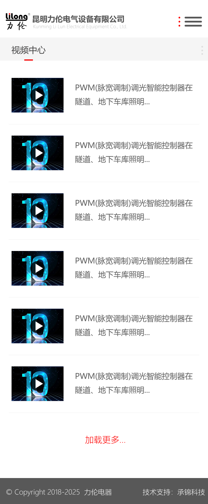 昆明網(wǎng)站建設(shè)|云南網(wǎng)站建設(shè)|昆明網(wǎng)站設(shè)計|昆明網(wǎng)站制作|云南網(wǎng)站制作|云南網(wǎng)站設(shè)計|承錦科技