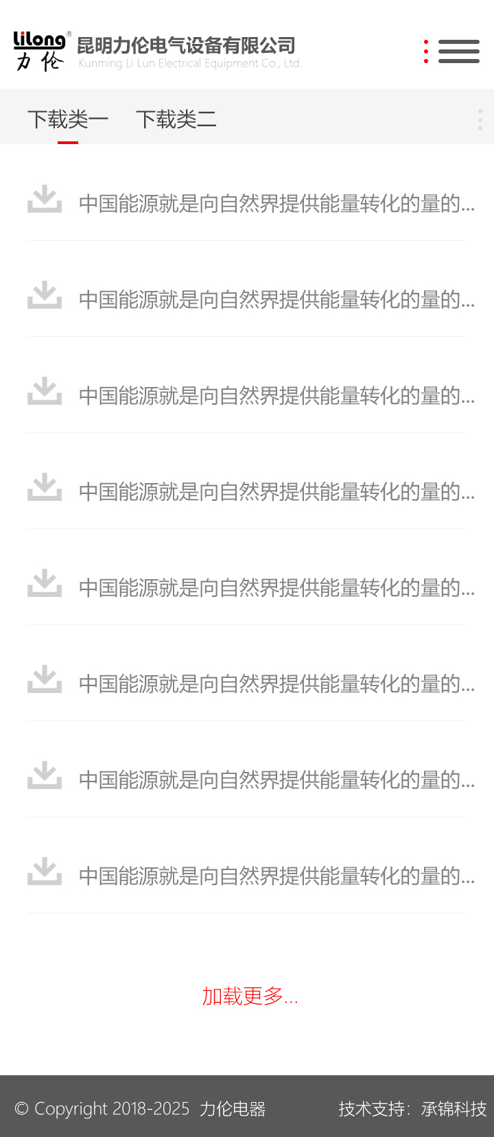 昆明網(wǎng)站建設(shè)|云南網(wǎng)站建設(shè)|昆明網(wǎng)站設(shè)計|昆明網(wǎng)站制作|云南網(wǎng)站制作|云南網(wǎng)站設(shè)計|承錦科技