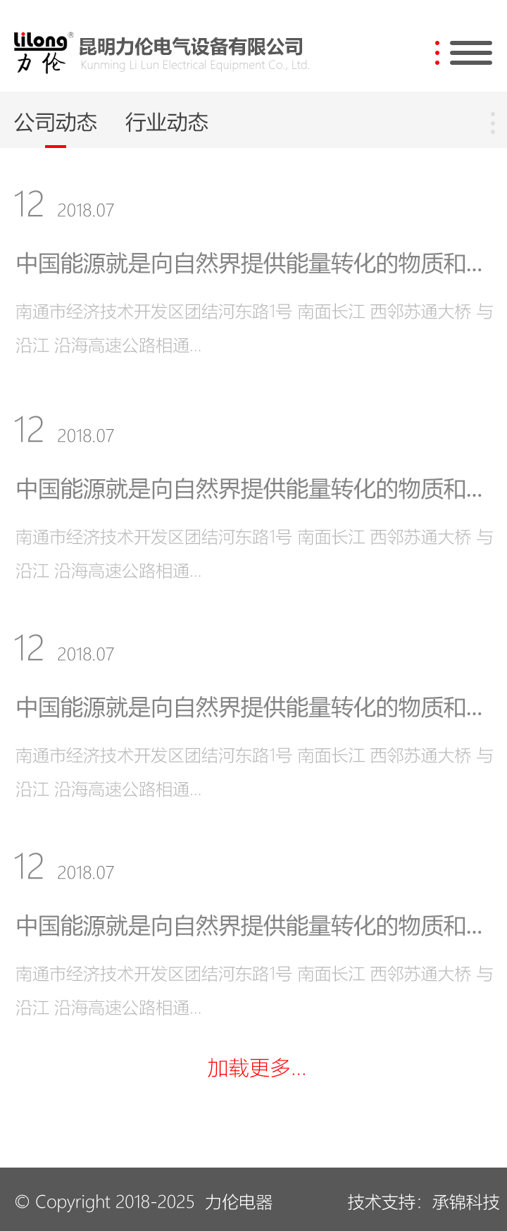 昆明網(wǎng)站建設(shè)|云南網(wǎng)站建設(shè)|昆明網(wǎng)站設(shè)計|昆明網(wǎng)站制作|云南網(wǎng)站制作|云南網(wǎng)站設(shè)計|承錦科技
