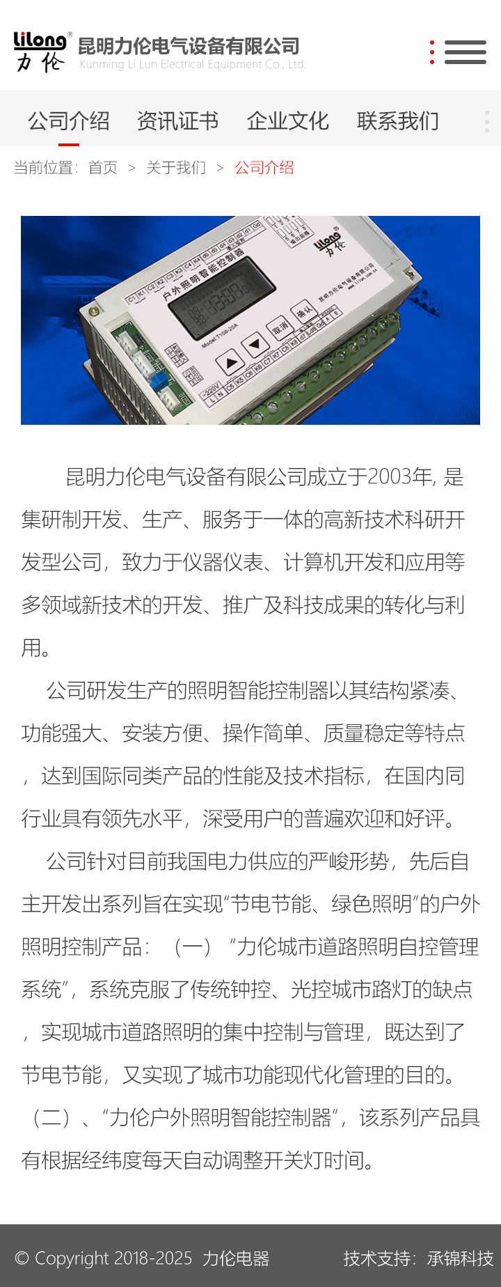 昆明網(wǎng)站建設(shè)|云南網(wǎng)站建設(shè)|昆明網(wǎng)站設(shè)計|昆明網(wǎng)站制作|云南網(wǎng)站制作|云南網(wǎng)站設(shè)計|承錦科技