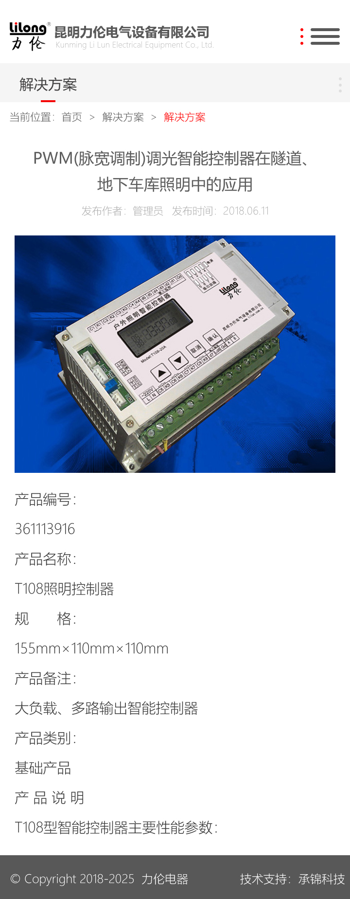 昆明網(wǎng)站建設(shè)|云南網(wǎng)站建設(shè)|昆明網(wǎng)站設(shè)計|昆明網(wǎng)站制作|云南網(wǎng)站制作|云南網(wǎng)站設(shè)計|承錦科技