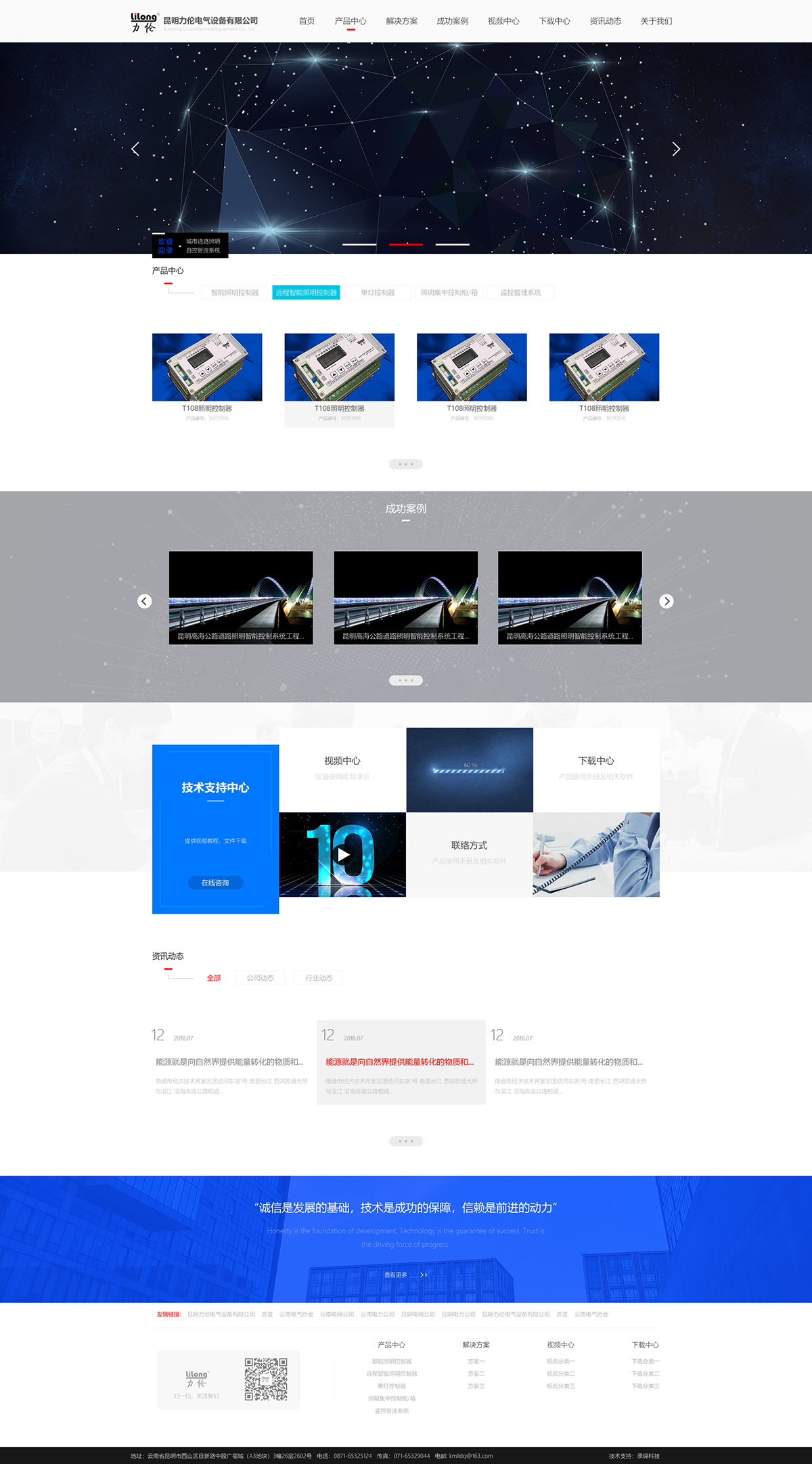昆明網(wǎng)站建設(shè)|云南網(wǎng)站建設(shè)|昆明網(wǎng)站設(shè)計|昆明網(wǎng)站制作|云南網(wǎng)站制作|云南網(wǎng)站設(shè)計|承錦科技
