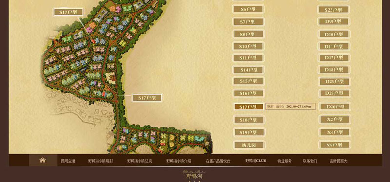 昆明網(wǎng)站建設(shè)|云南網(wǎng)站建設(shè)|昆明網(wǎng)站設(shè)計(jì)|昆明網(wǎng)站制作|云南網(wǎng)站制作|云南網(wǎng)站設(shè)計(jì)|承錦科技