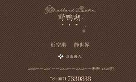 昆明網(wǎng)站建設(shè)|云南網(wǎng)站建設(shè)|昆明網(wǎng)站設(shè)計|昆明網(wǎng)站制作|云南網(wǎng)站制作|云南網(wǎng)站設(shè)計|承錦科技,昆明網(wǎng)站建設(shè),云南網(wǎng)站建設(shè),昆明網(wǎng)站設(shè)計,云南網(wǎng)站設(shè)計,昆明網(wǎng)站制作,云南網(wǎng)站制作,商城網(wǎng)站建設(shè),政府網(wǎng)站建設(shè),集團網(wǎng)站建設(shè),電商平臺建設(shè),高端網(wǎng)站建設(shè),微網(wǎng)站建設(shè)