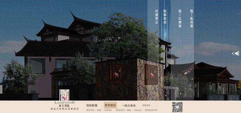 昆明網(wǎng)站建設(shè)|云南網(wǎng)站建設(shè)|昆明網(wǎng)站設(shè)計(jì)|昆明網(wǎng)站制作|云南網(wǎng)站制作|云南網(wǎng)站設(shè)計(jì)|承錦科技