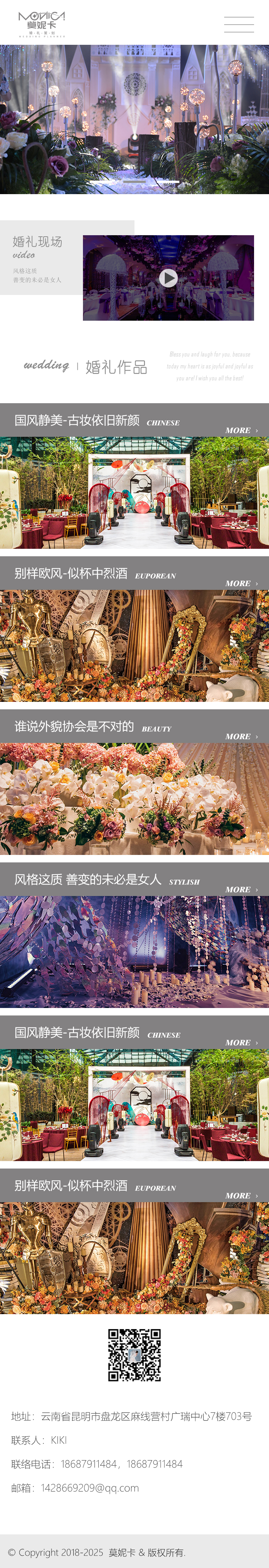 昆明網(wǎng)站建設(shè)|云南網(wǎng)站建設(shè)|昆明網(wǎng)站設(shè)計|昆明網(wǎng)站制作|云南網(wǎng)站制作|云南網(wǎng)站設(shè)計|承錦科技