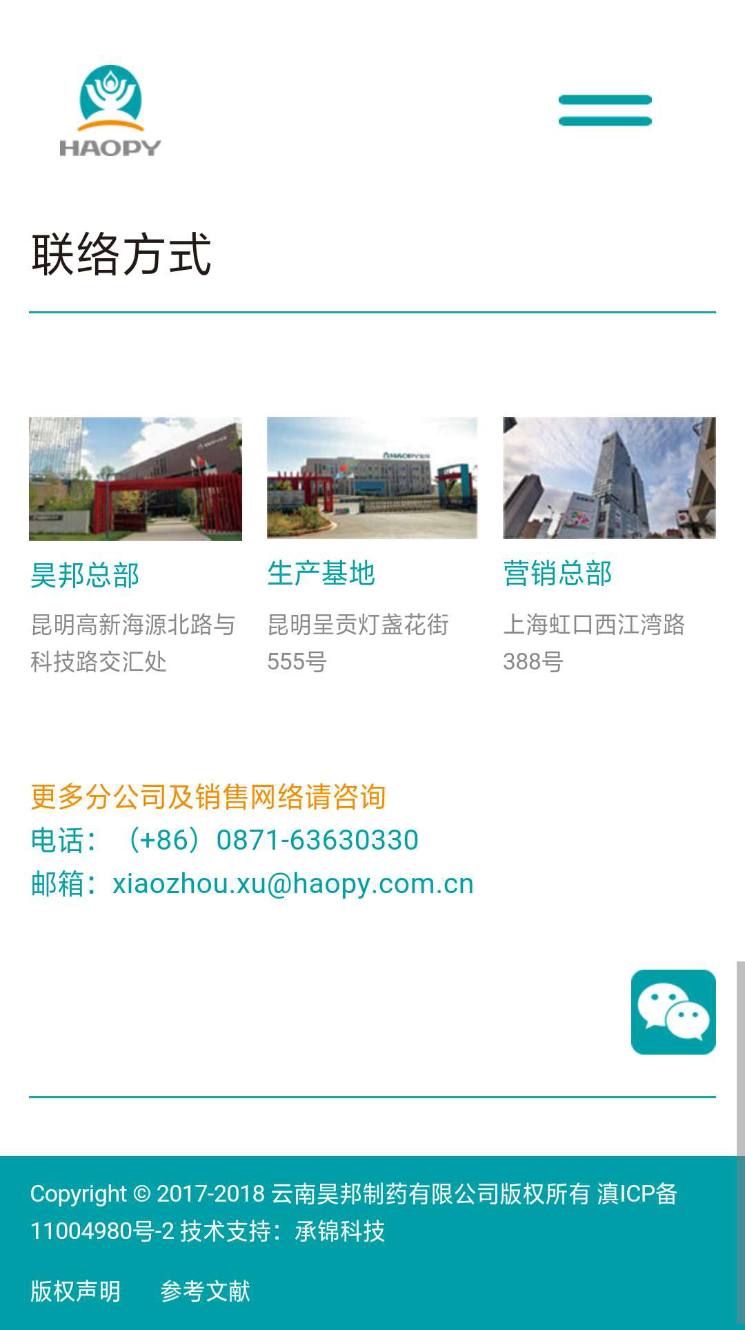 昆明網(wǎng)站建設(shè)|云南網(wǎng)站建設(shè)|昆明網(wǎng)站設(shè)計(jì)|昆明網(wǎng)站制作|云南網(wǎng)站制作|云南網(wǎng)站設(shè)計(jì)|承錦科技