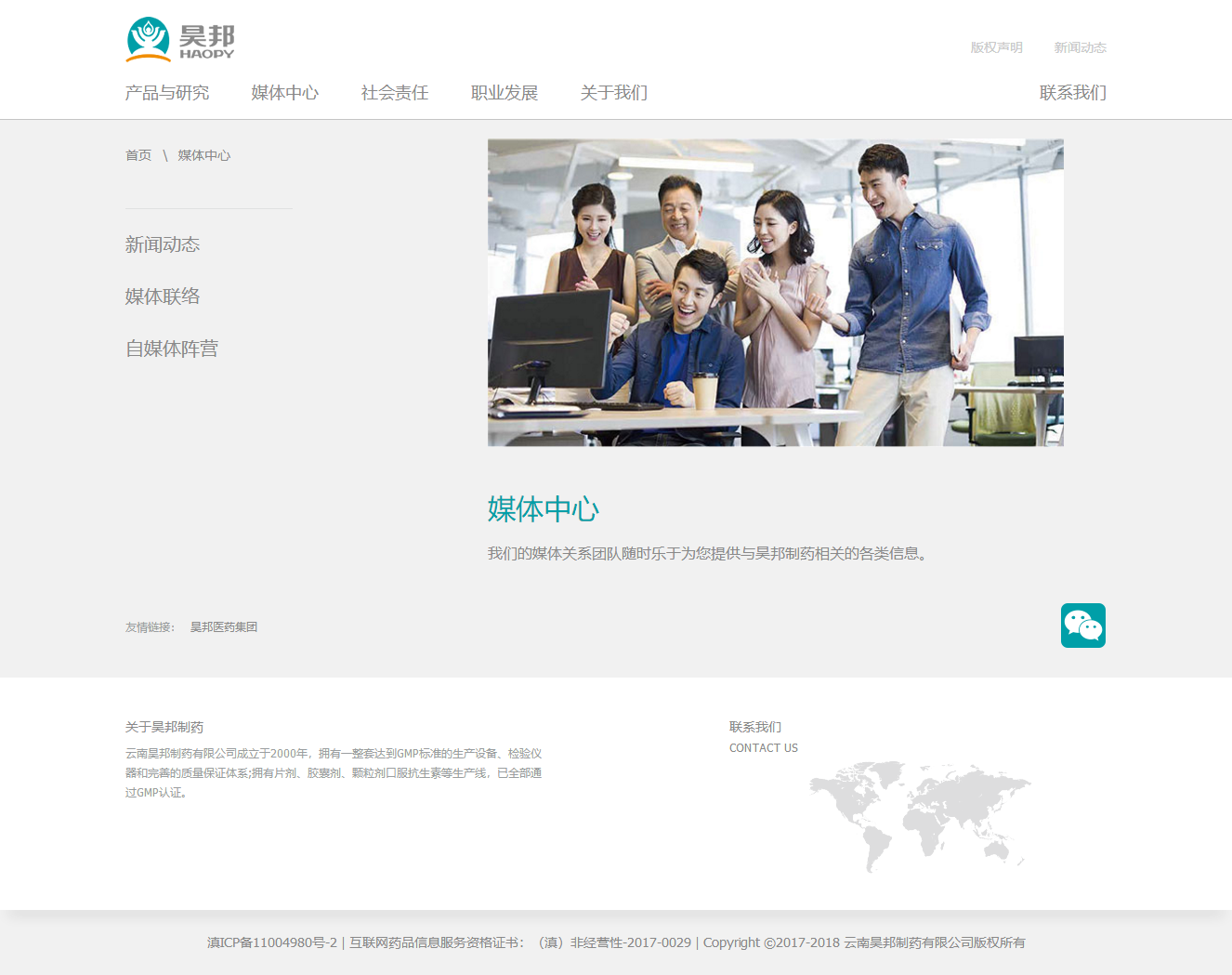 昆明網(wǎng)站建設(shè)|云南網(wǎng)站建設(shè)|昆明網(wǎng)站設(shè)計(jì)|昆明網(wǎng)站制作|云南網(wǎng)站制作|云南網(wǎng)站設(shè)計(jì)|承錦科技