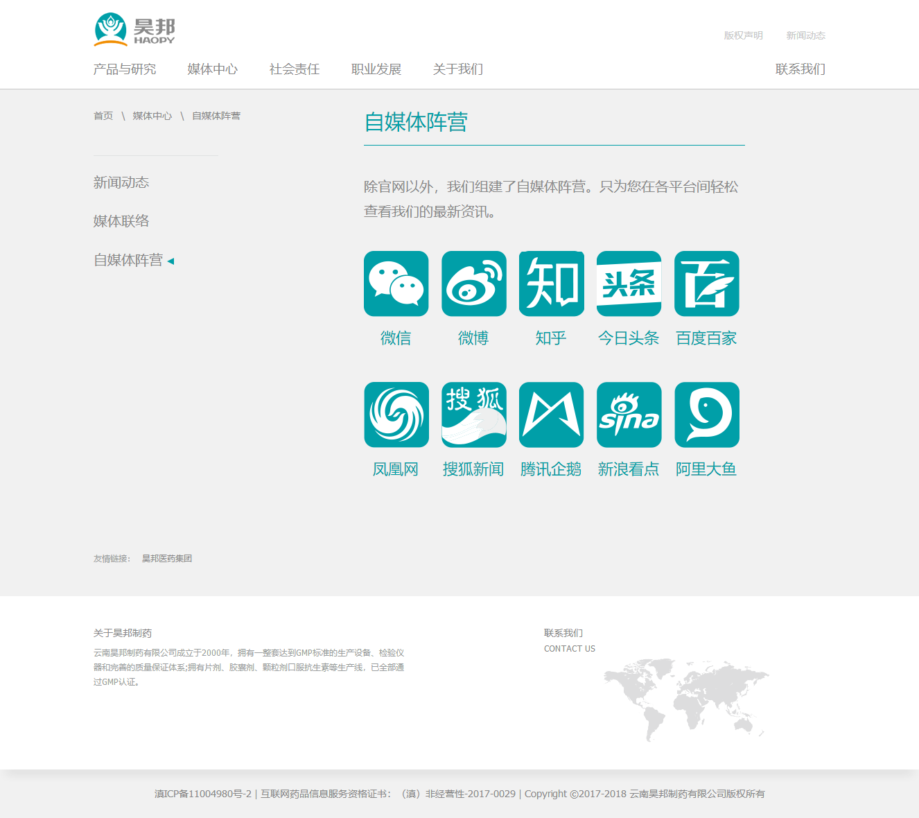 昆明網(wǎng)站建設(shè)|云南網(wǎng)站建設(shè)|昆明網(wǎng)站設(shè)計(jì)|昆明網(wǎng)站制作|云南網(wǎng)站制作|云南網(wǎng)站設(shè)計(jì)|承錦科技