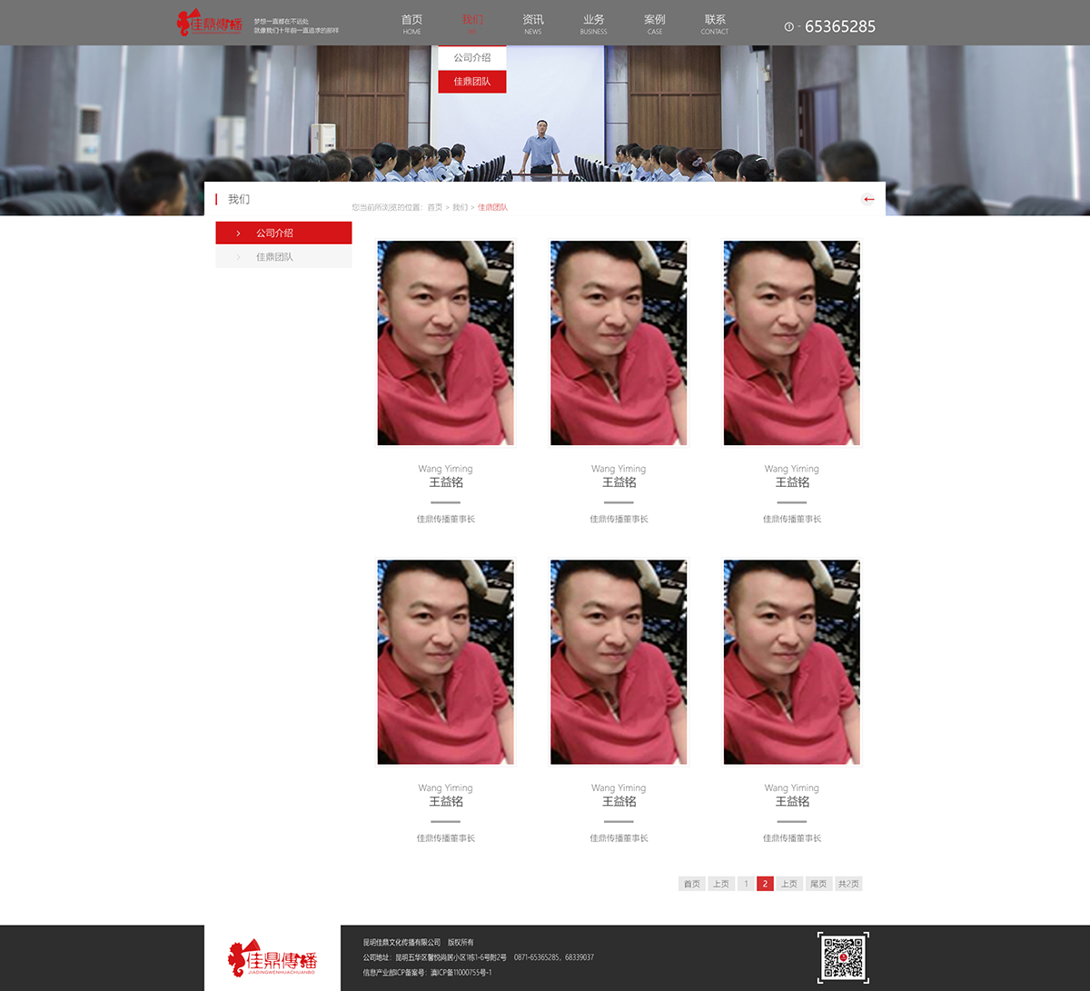 昆明網(wǎng)站建設(shè)|云南網(wǎng)站建設(shè)|昆明網(wǎng)站設(shè)計(jì)|昆明網(wǎng)站制作|云南網(wǎng)站制作|云南網(wǎng)站設(shè)計(jì)|承錦科技