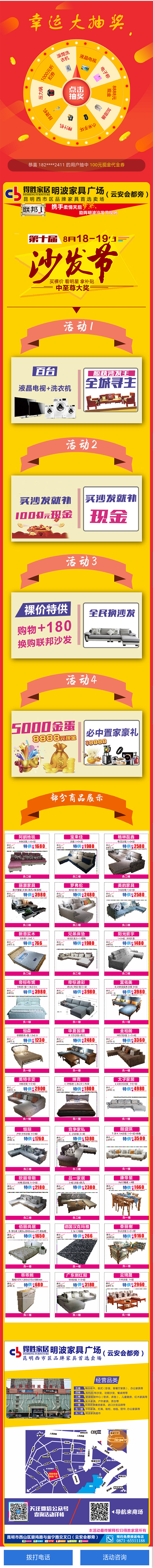 昆明網(wǎng)站建設(shè)|云南網(wǎng)站建設(shè)|昆明網(wǎng)站設(shè)計(jì)|昆明網(wǎng)站制作|云南網(wǎng)站制作|云南網(wǎng)站設(shè)計(jì)|承錦科技