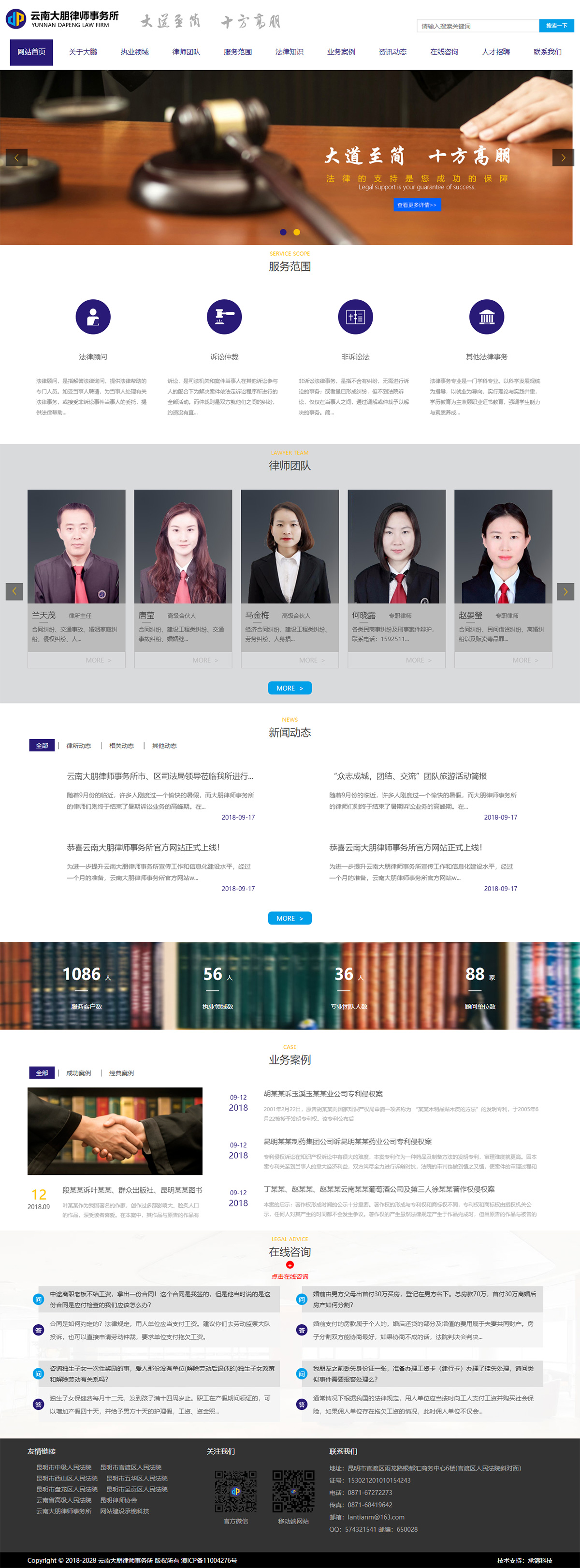 昆明網(wǎng)站建設(shè)|云南網(wǎng)站建設(shè)|昆明網(wǎng)站設(shè)計(jì)|昆明網(wǎng)站制作|云南網(wǎng)站制作|云南網(wǎng)站設(shè)計(jì)|承錦科技