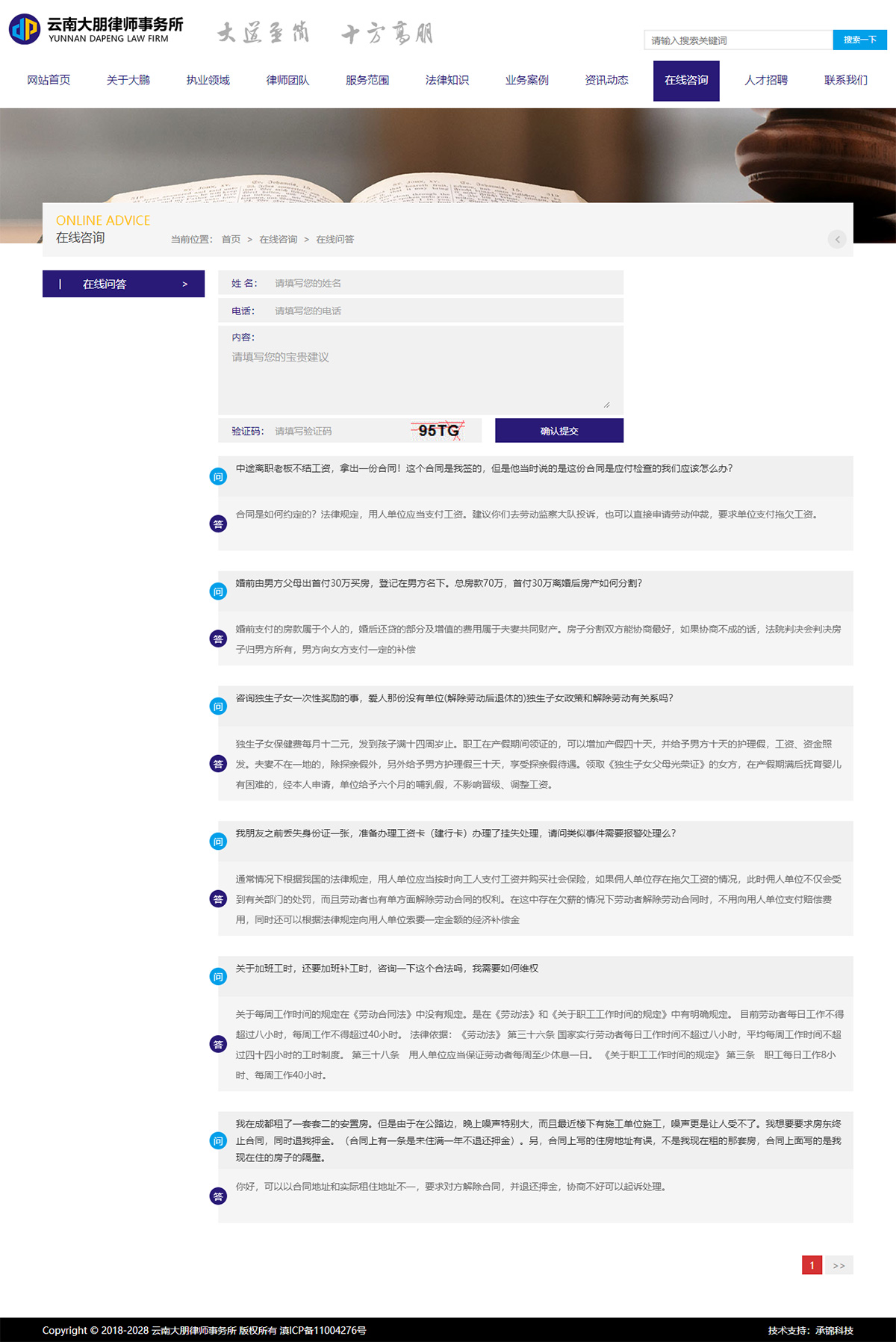 昆明網(wǎng)站建設(shè)|云南網(wǎng)站建設(shè)|昆明網(wǎng)站設(shè)計(jì)|昆明網(wǎng)站制作|云南網(wǎng)站制作|云南網(wǎng)站設(shè)計(jì)|承錦科技