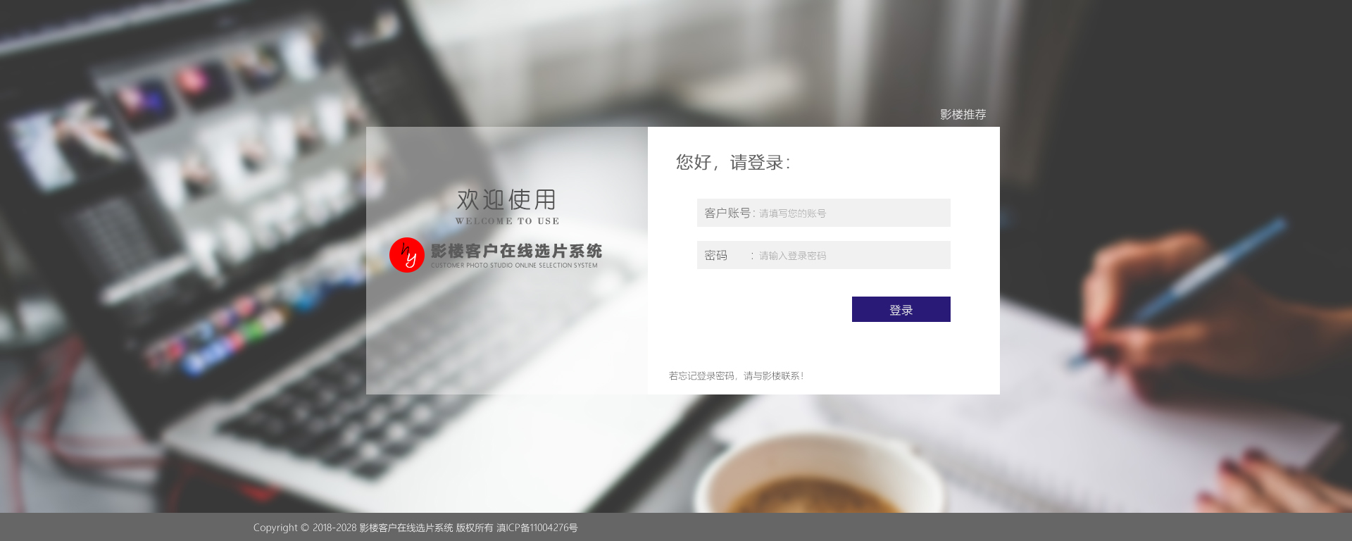 昆明網(wǎng)站建設(shè)|云南網(wǎng)站建設(shè)|昆明網(wǎng)站設(shè)計(jì)|昆明網(wǎng)站制作|云南網(wǎng)站制作|云南網(wǎng)站設(shè)計(jì)|承錦科技