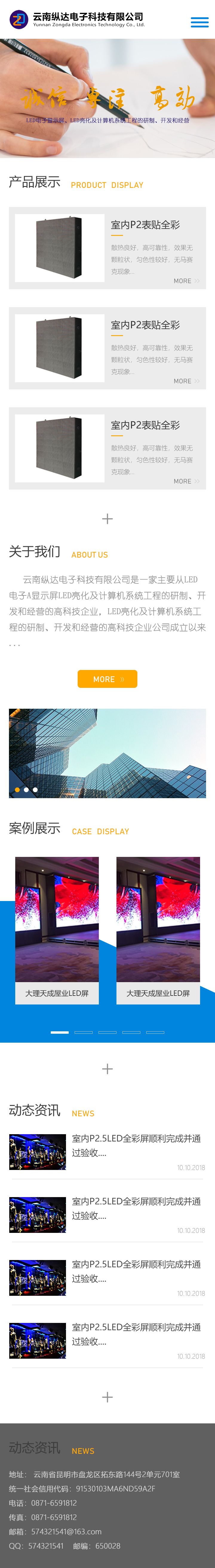 昆明網(wǎng)站建設(shè)|云南網(wǎng)站建設(shè)|昆明網(wǎng)站設(shè)計(jì)|昆明網(wǎng)站制作|云南網(wǎng)站制作|云南網(wǎng)站設(shè)計(jì)|承錦科技